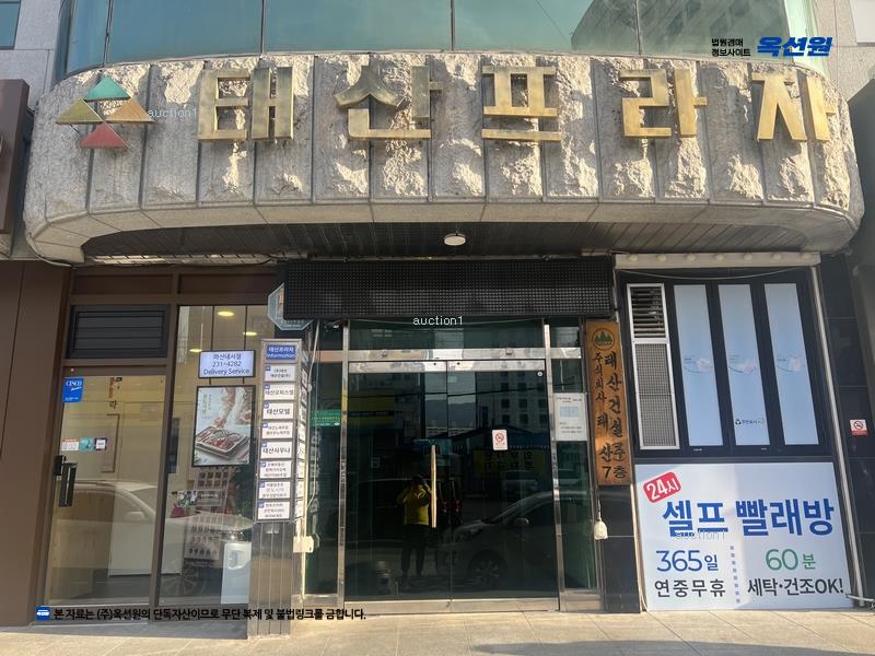 경매 이미지