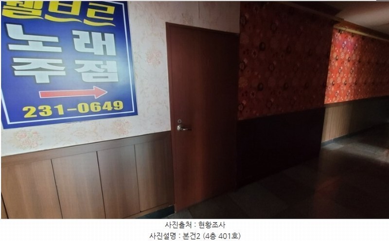 경매 이미지