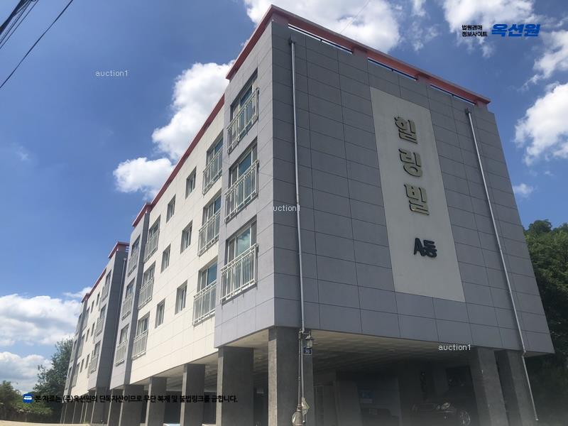 경매 이미지