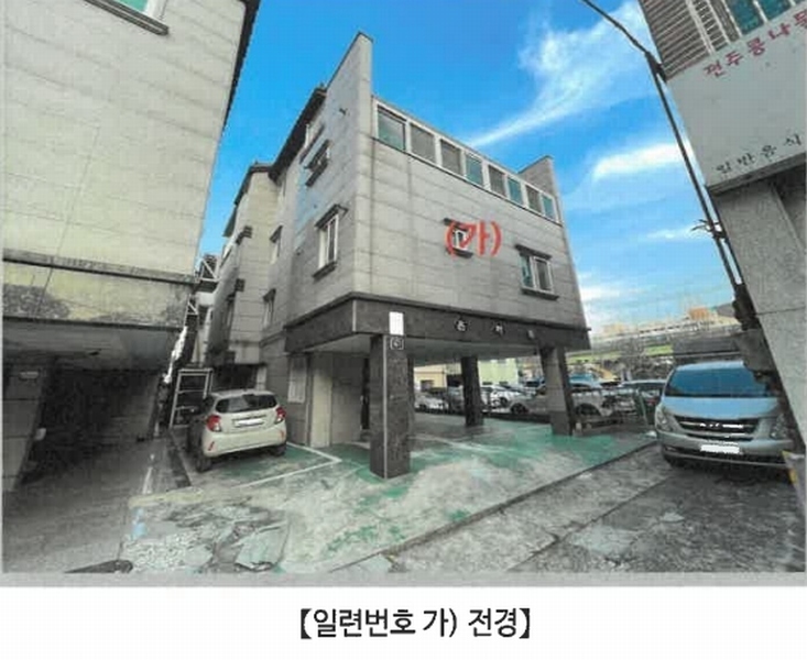 경매 이미지