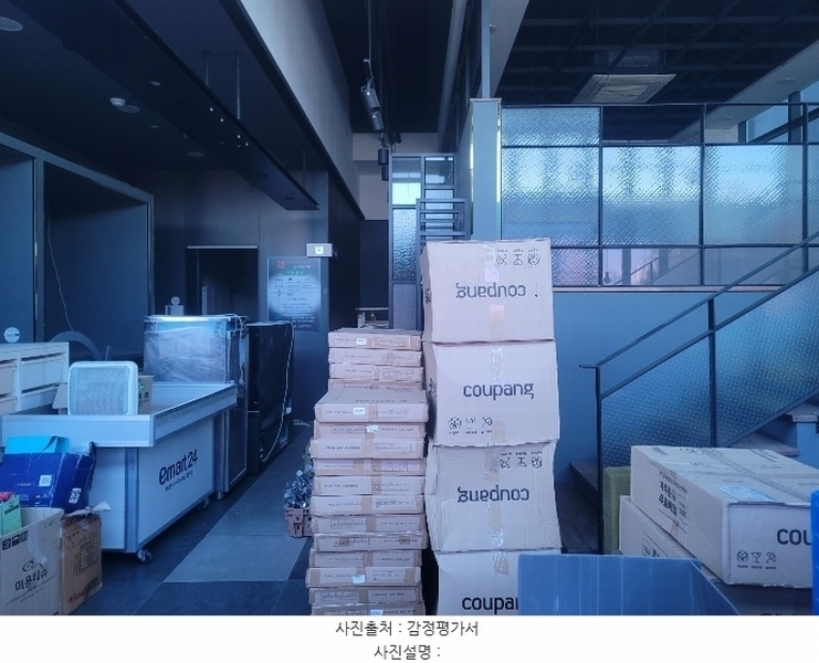 경매 이미지