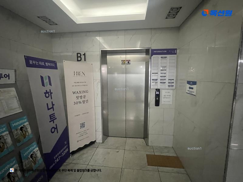 경매 이미지