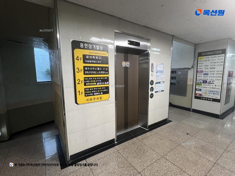경매 이미지