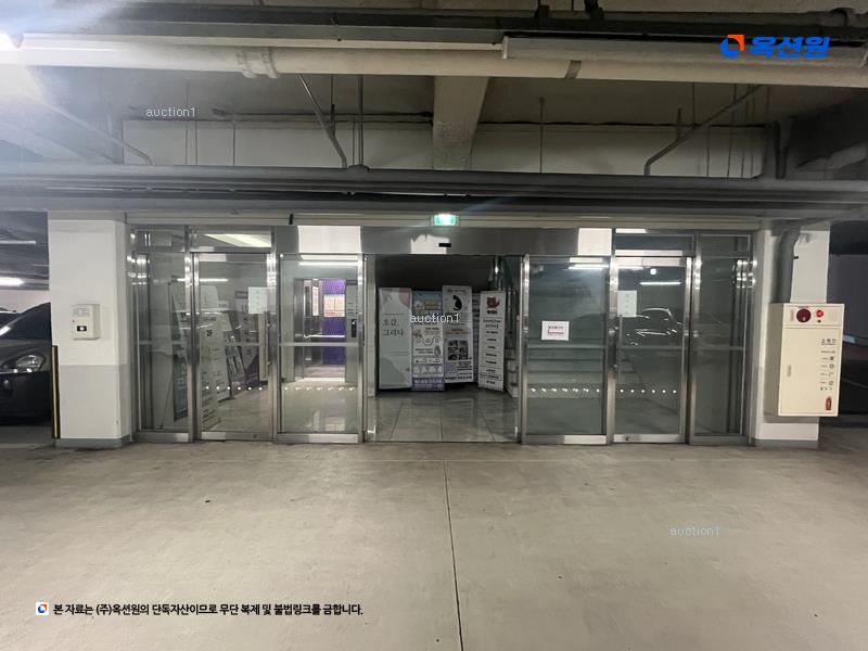 경매 이미지