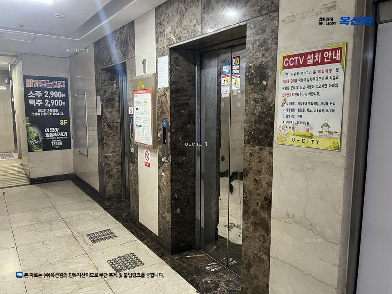 경매 이미지