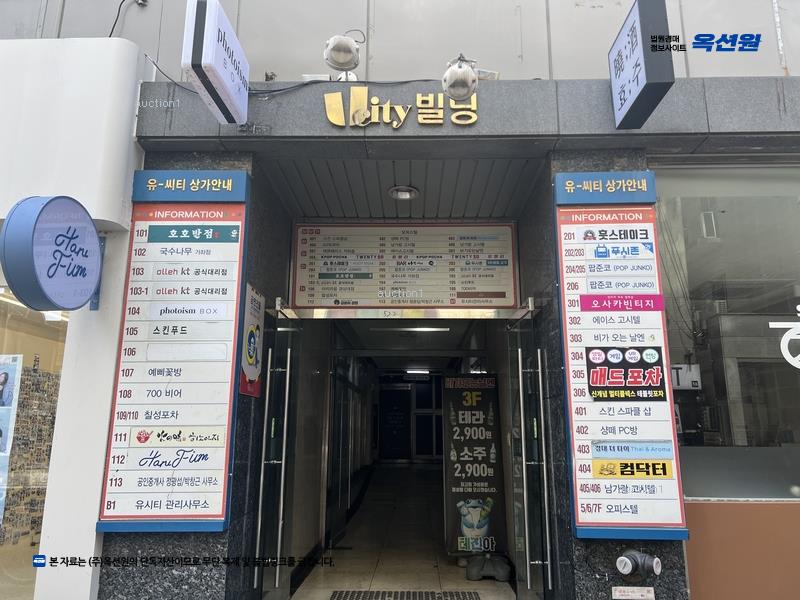 경매 이미지