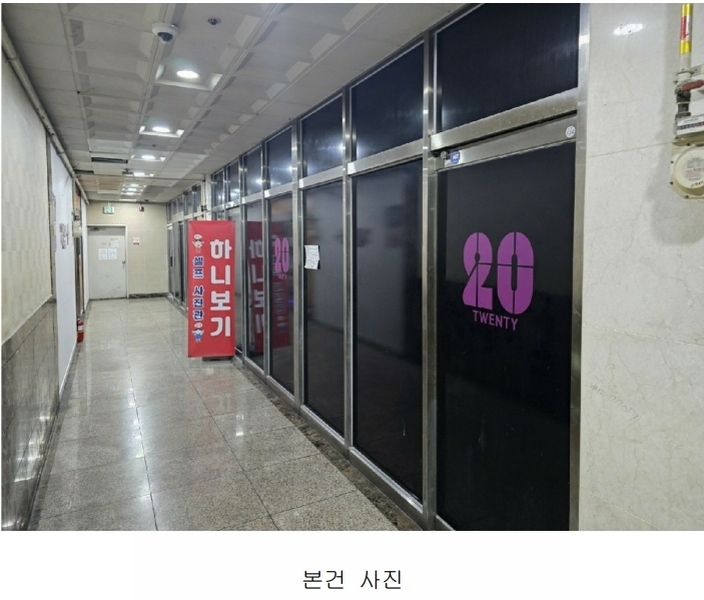 경매 이미지