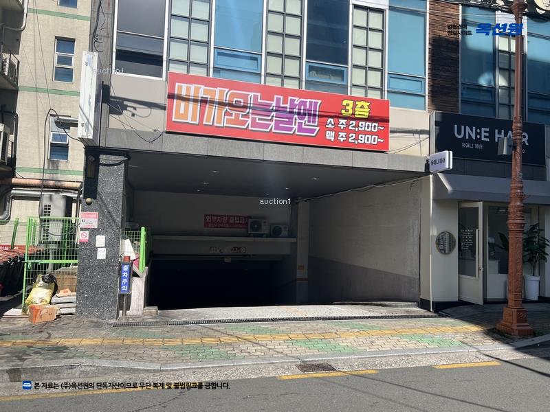 경매 이미지