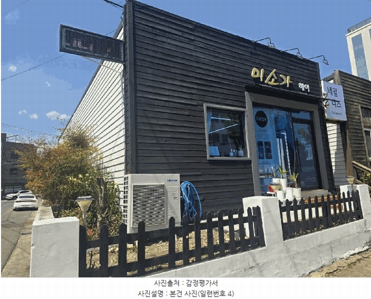 경매 이미지