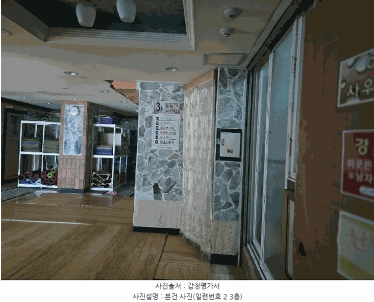 경매 이미지