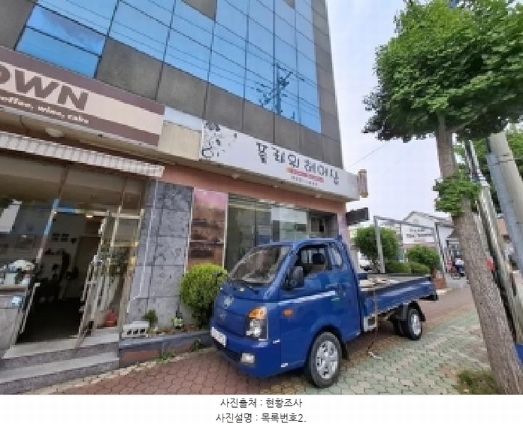 경매 이미지