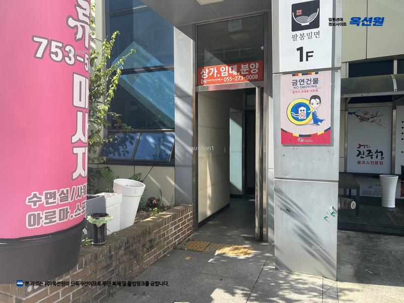경매 이미지