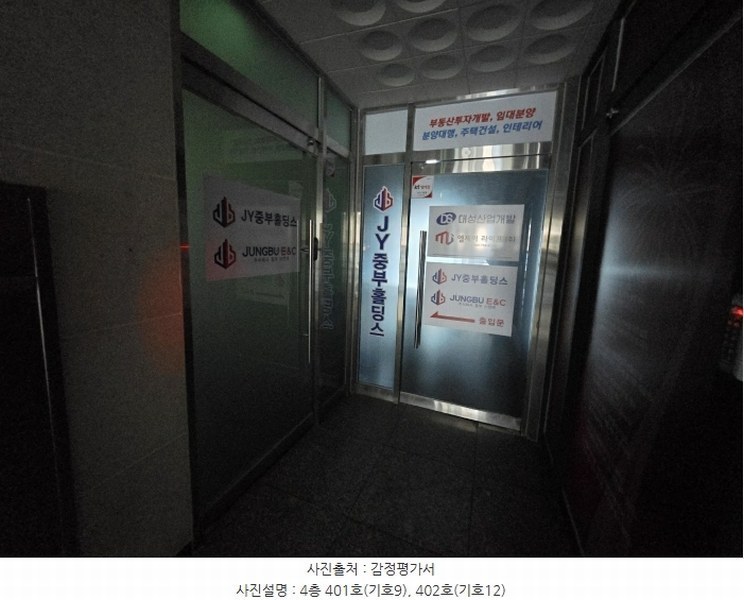 경매 이미지