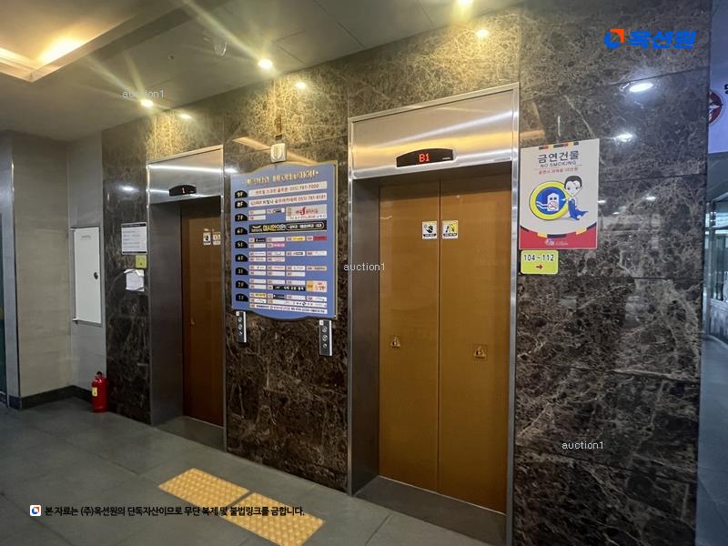 경매 이미지