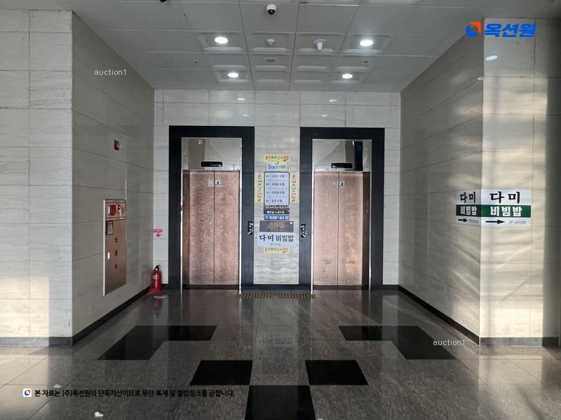 경매 이미지