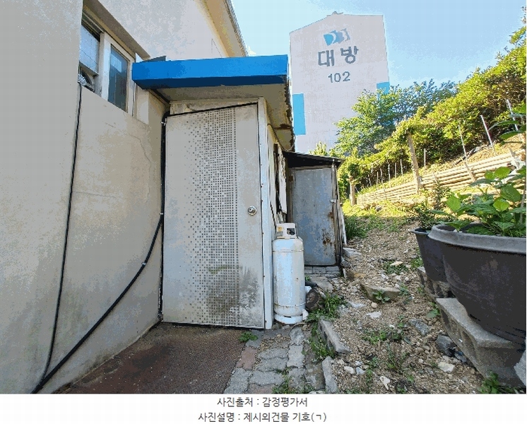 경매 이미지