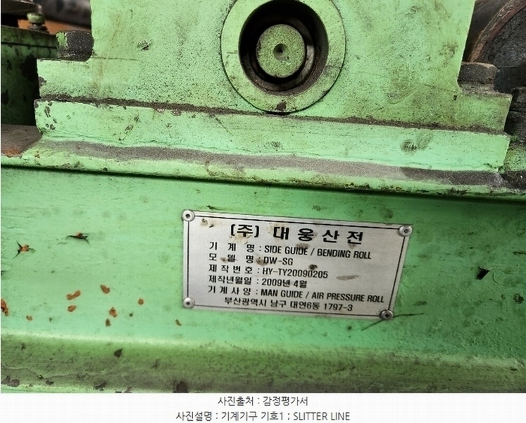 경매 이미지