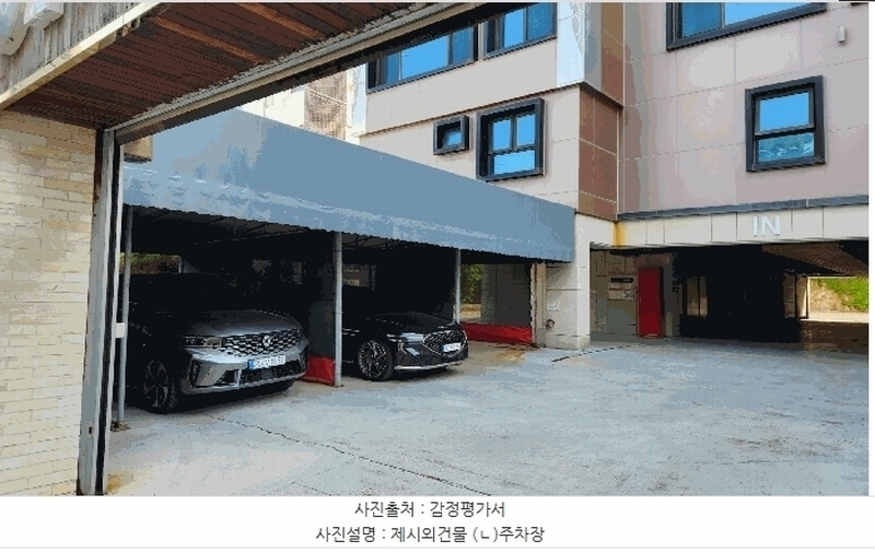 경매 이미지