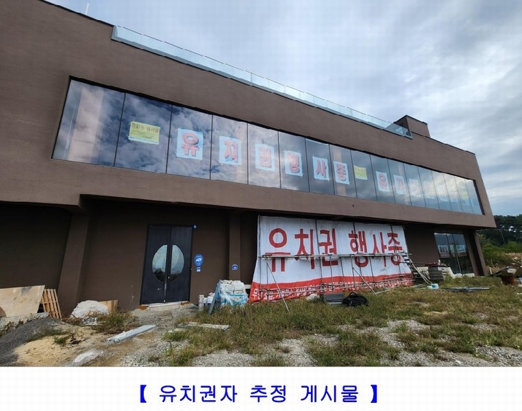 경매 이미지
