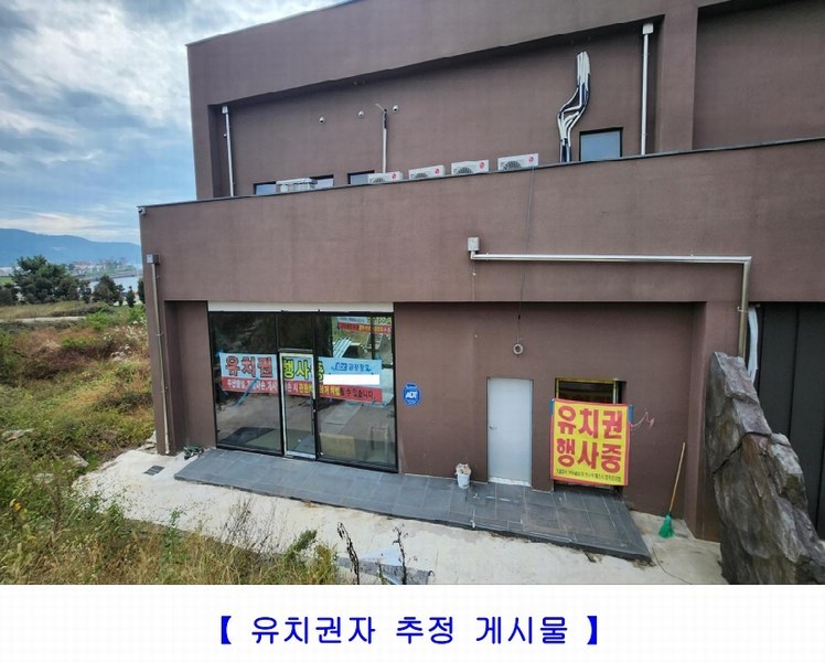 경매 이미지