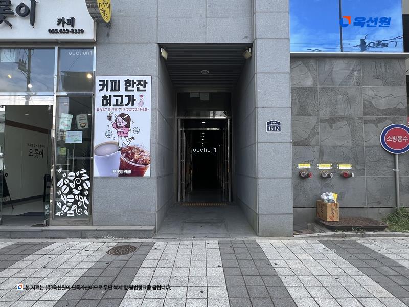 경매 이미지