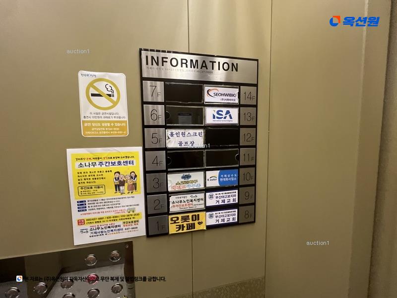 경매 이미지