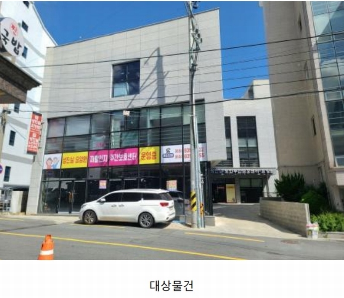 경매 이미지