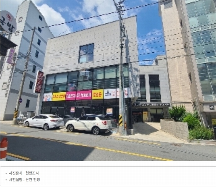경매 이미지