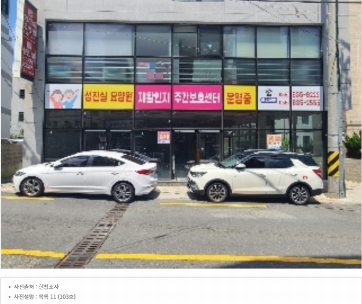 경매 이미지