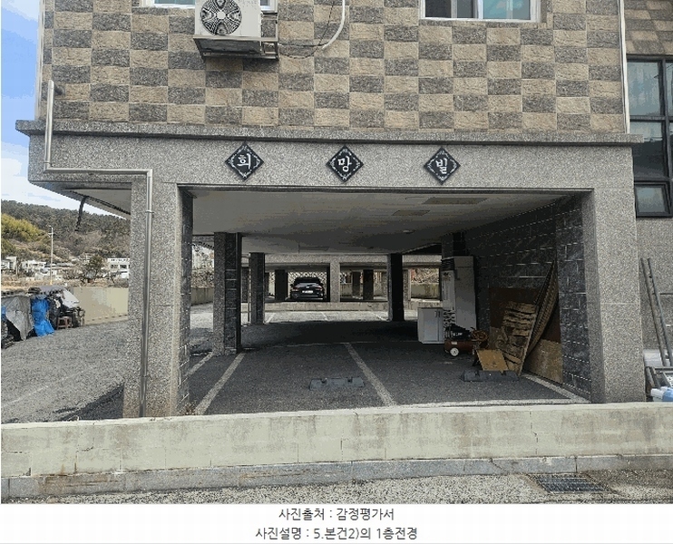 경매 이미지