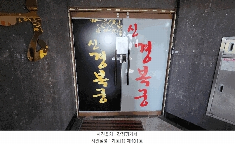경매 이미지