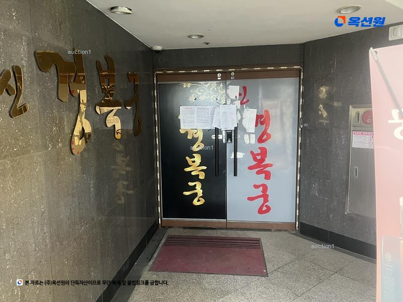 경매 이미지