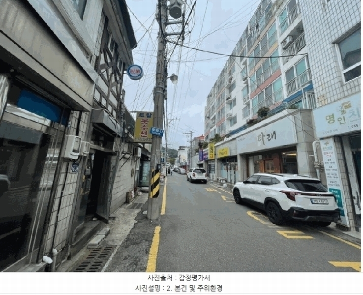 경매 이미지