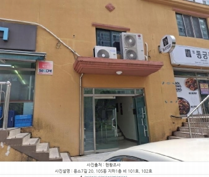 경매 이미지