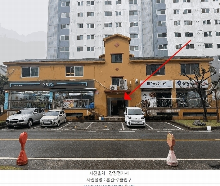 경매 이미지