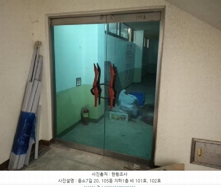 경매 이미지