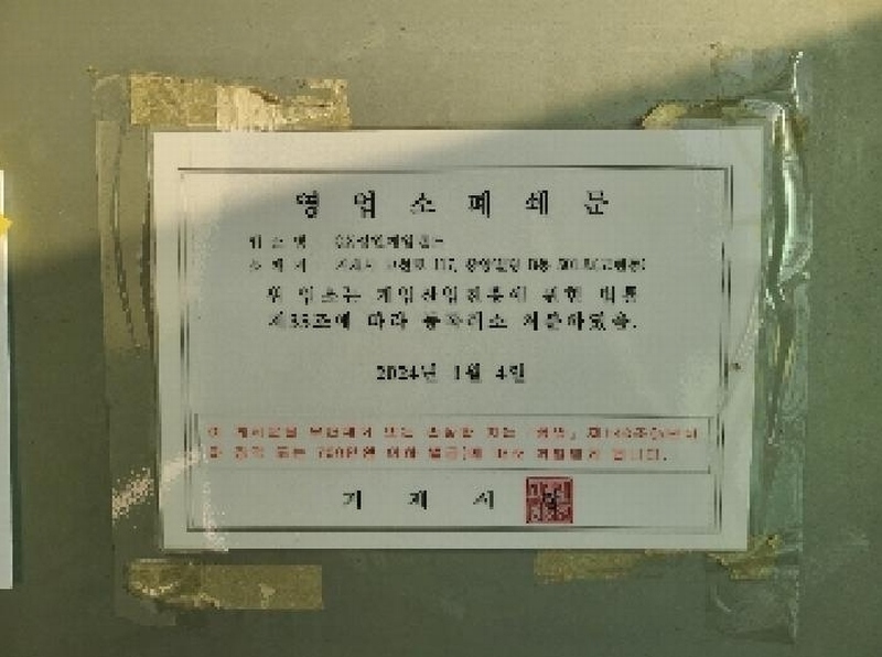경매 이미지