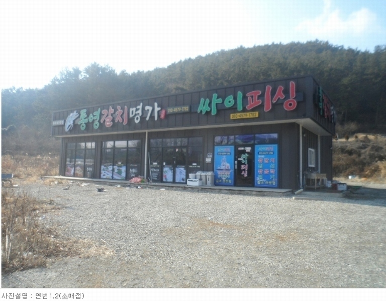 경매 이미지
