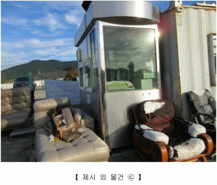 경매 이미지
