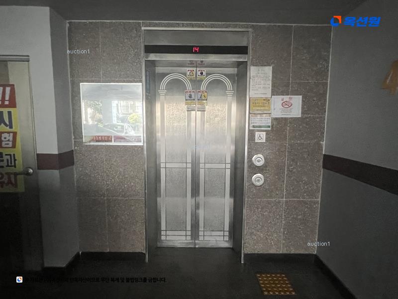 경매 이미지