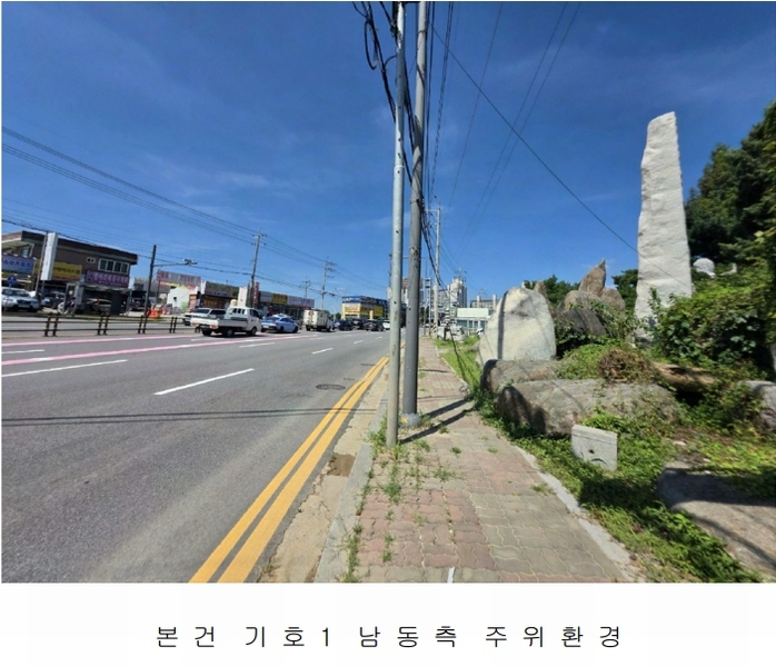 2025타경72987 경기도 양주시 유양동 728-3 농지 경매 이미지
