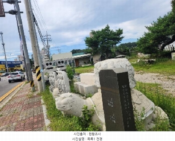 2025타경72987 경기도 양주시 유양동 728-3 농지 경매 이미지