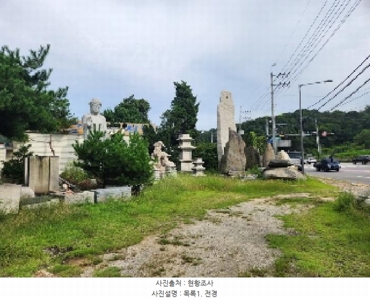 2025타경72987 경기도 양주시 유양동 728-3 농지 경매 이미지