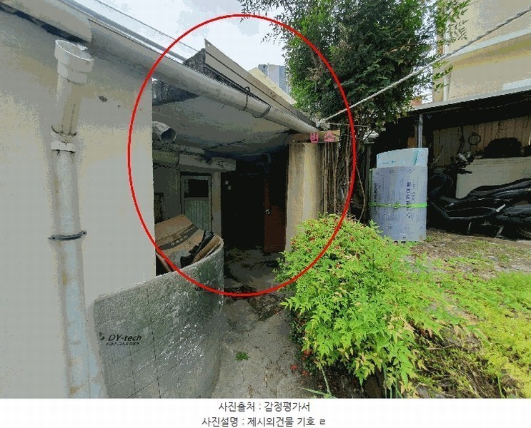 2025타경22141 부산광역시 동래구 온천동 791-1 주택 경매 이미지