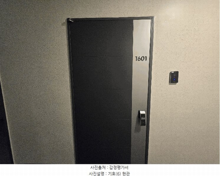 2025타경2292 부산광역시 부산진구 중앙대로 797, 삼정그린코아더시티 16층 1601호 오피스텔 경매 이미지