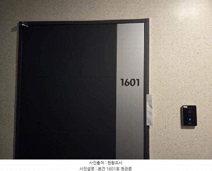 2025타경2292 부산광역시 부산진구 중앙대로 797, 삼정그린코아더시티 16층 1601호 오피스텔 경매 이미지