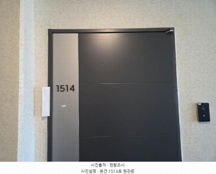 2025타경2292 부산광역시 부산진구 중앙대로 797, 삼정그린코아더시티 15층 1514호 오피스텔 경매 이미지