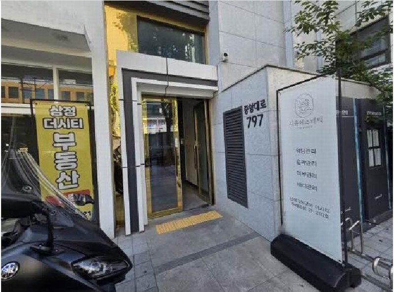2025타경2292 부산광역시 부산진구 중앙대로 797, 삼정그린코아더시티 15층 1514호 오피스텔 경매 이미지
