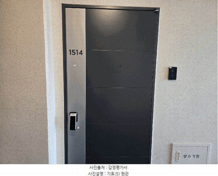 2025타경2292 부산광역시 부산진구 중앙대로 797, 삼정그린코아더시티 15층 1514호 오피스텔 경매 이미지