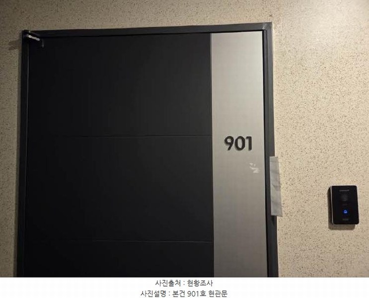 2025타경2292 부산광역시 부산진구 중앙대로 797, 삼정그린코아더시티 9층 901호 오피스텔 경매 이미지